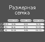 Шелковая пижама Dream Lady A569 Полиция
