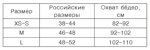 Трусики кружевные с бантиком белые, размер XS-S